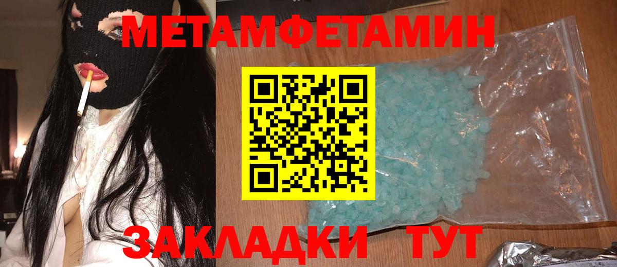 Амфетамин Premium Острогожск