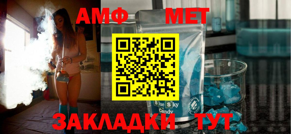 МЕФ   Мефедрон  LSD-25  Вход с VPN  Острогожск  ГАШ  МАРИХУАНА  Кокаин 