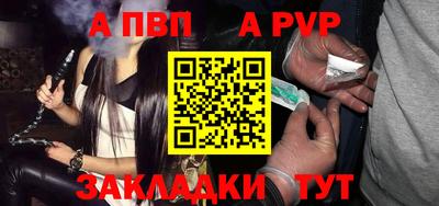 MDMA Славянск-на-Кубани