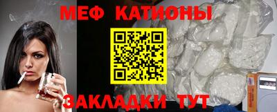 винт Славгород