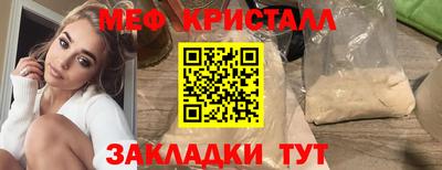 MDMA Славянск-на-Кубани