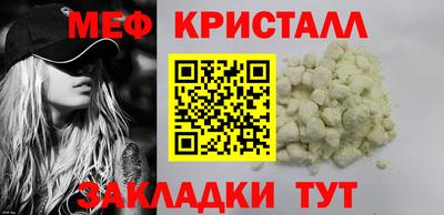 меф VHQ Сланцы