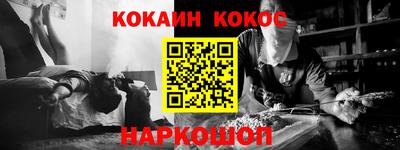 меф VHQ Сланцы