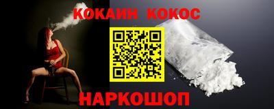 винт Славгород
