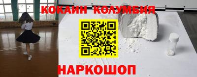 винт Славгород
