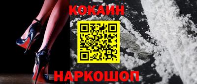 винт Славгород