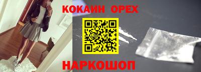 меф VHQ Сланцы