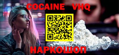 MDMA Славянск-на-Кубани
