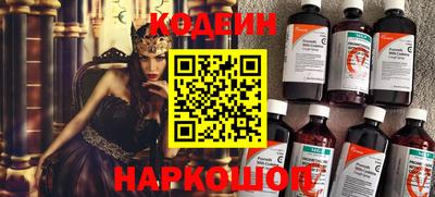 винт Славгород