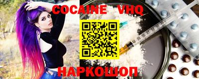 MDMA Славянск-на-Кубани