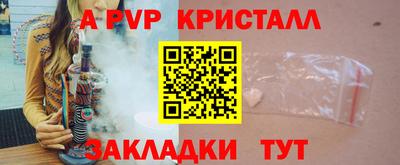меф VHQ Сланцы