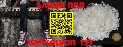 меф VHQ Сланцы