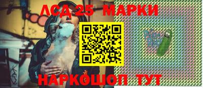 MDMA Славянск-на-Кубани