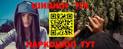 меф VHQ Сланцы