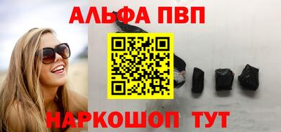 винт Славгород