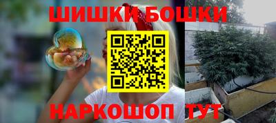 меф VHQ Сланцы
