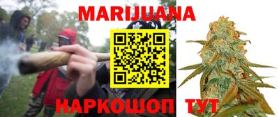 меф VHQ Сланцы