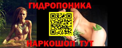 MDMA Славянск-на-Кубани