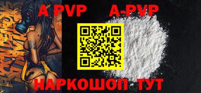 MDMA Славянск-на-Кубани