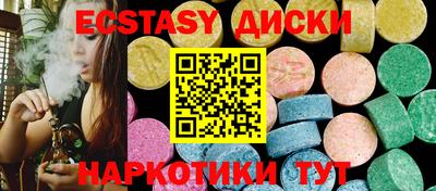 меф VHQ Сланцы