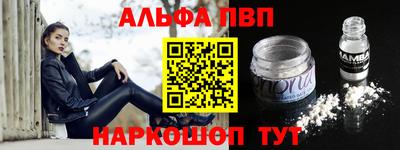 меф VHQ Сланцы