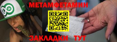 винт Славгород