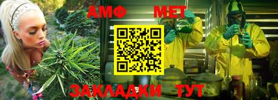 MDMA Славянск-на-Кубани