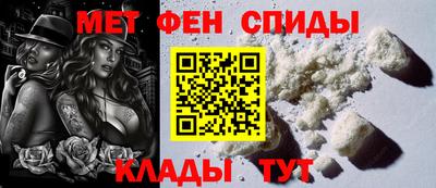 MDMA Славянск-на-Кубани