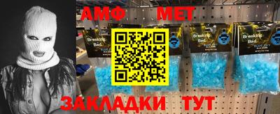 меф VHQ Сланцы