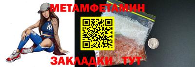 MDMA Славянск-на-Кубани
