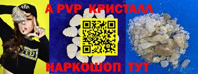 винт Славгород