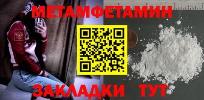меф VHQ Сланцы