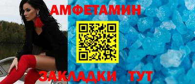 меф VHQ Сланцы