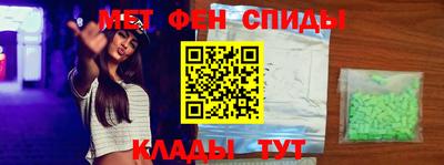 MDMA Славянск-на-Кубани