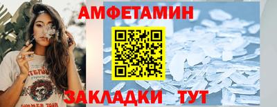 винт Славгород