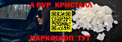 MDMA Славянск-на-Кубани