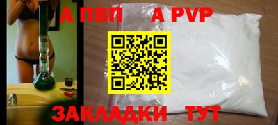 винт Славгород