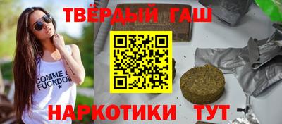 винт Славгород