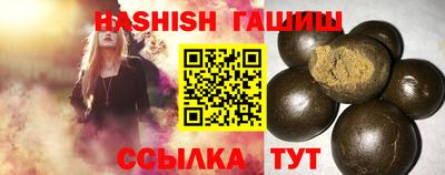 винт Славгород