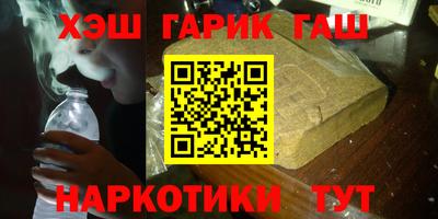 MDMA Славянск-на-Кубани