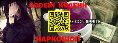винт Славгород