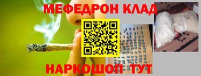 меф VHQ Сланцы