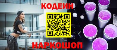 меф VHQ Сланцы