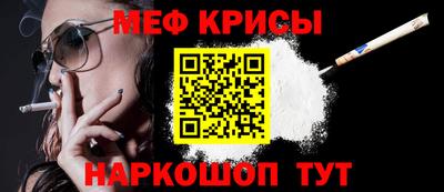 MDMA Славянск-на-Кубани