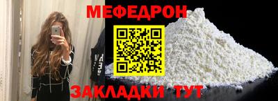 меф VHQ Сланцы