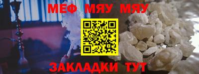 винт Славгород