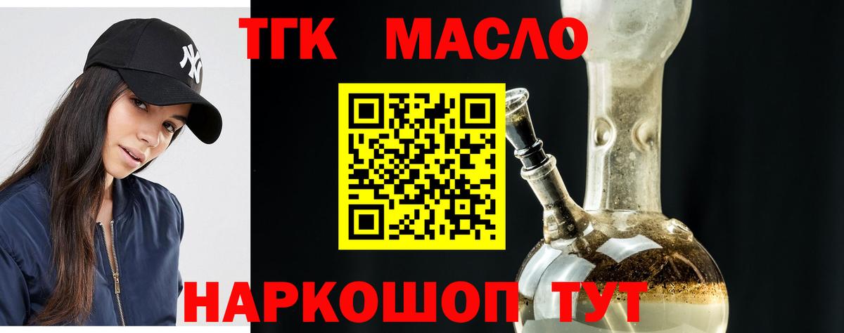 Дистиллят ТГК Wax Острогожск