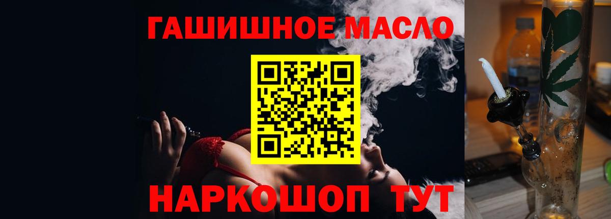 omg как зайти  Вход с VPN  Дистиллят ТГК вейп  Острогожск  Дистиллят ТГК THC oil 