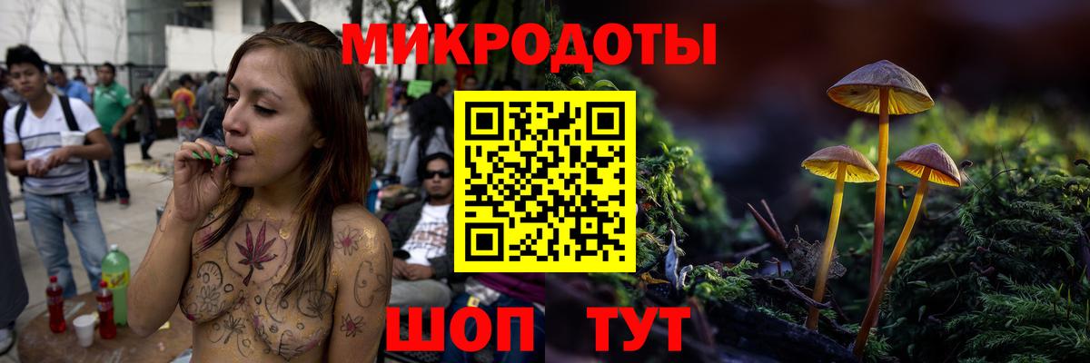Галлюциногенные грибы прущие грибы  Вход с VPN  Острогожск 