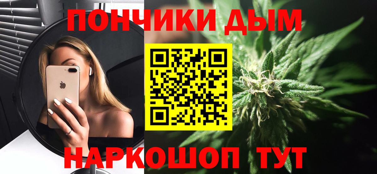 Канабис ГИДРОПОН Острогожск
